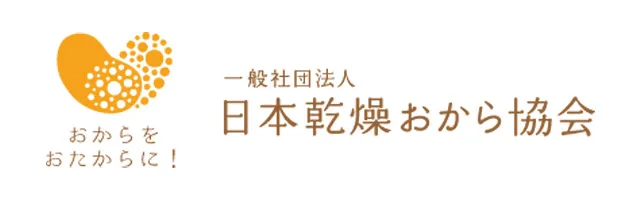日本おから協会